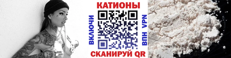 Где купить Усть-Лабинск Каннабис АМФЕТАМИН ГАШИШ МЕФ КОКАИН А ПВП