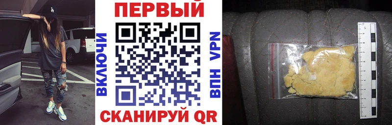 Амфетамин 97%  Усть-Лабинск 