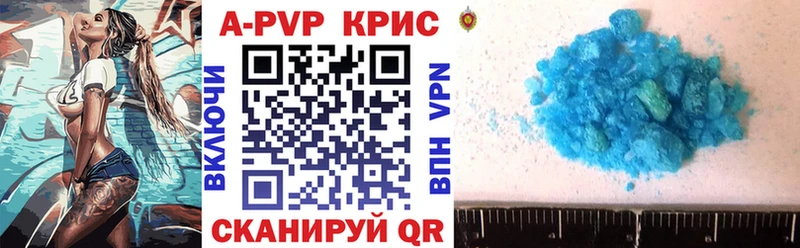 Alfa_PVP СК КРИС  хочу   блэк спрут как зайти  Усть-Лабинск 