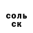 КЕТАМИН VHQ Nickolay Mantyshev