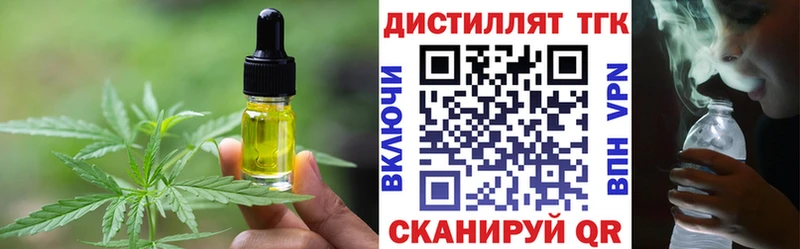 omg ссылки  Усть-Лабинск  Cannafood конопля 