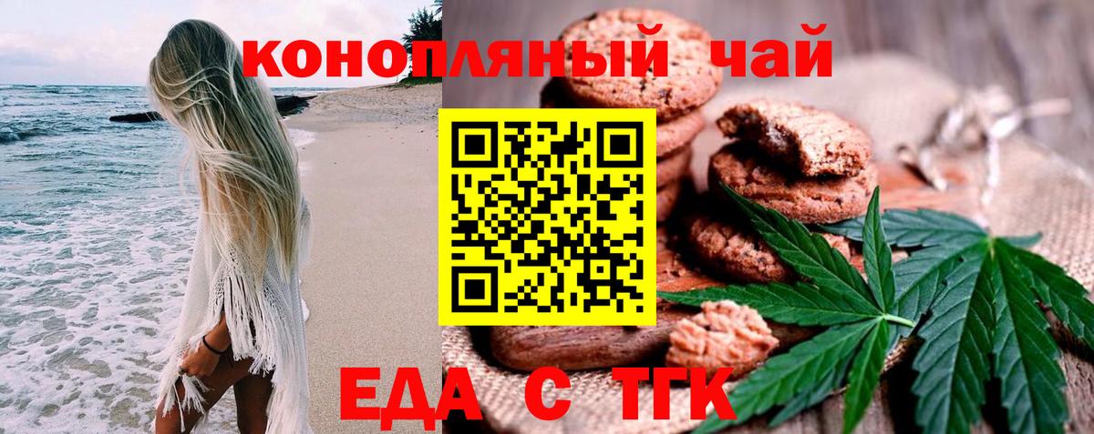 Марихуана Усть-Лабинск