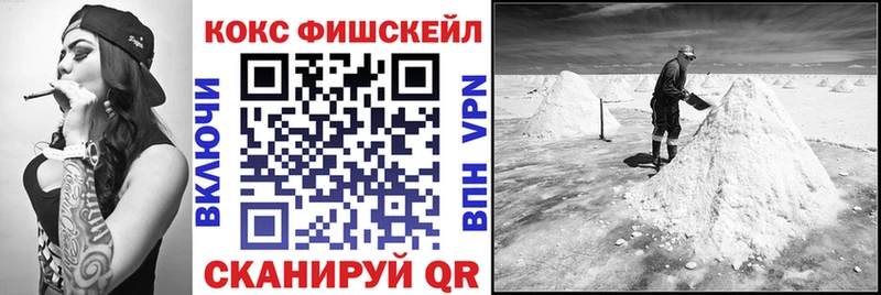 сколько стоит Усть-Лабинск COCAIN Колумбийский