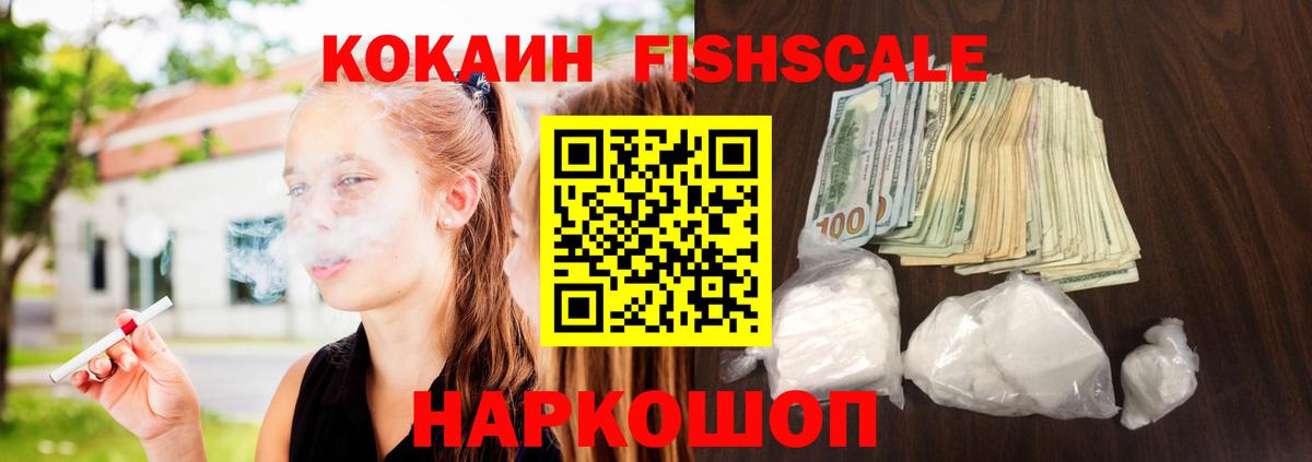 КОКАИН 97%  КОКАИН Боливия  Усть-Лабинск  Вход с VPN 