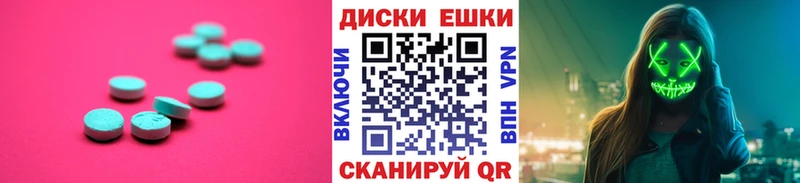 закладки  Усть-Лабинск  Экстази 300 mg 