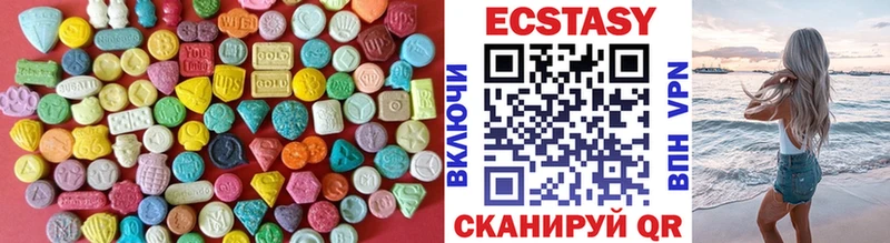 Ecstasy mix Усть-Лабинск