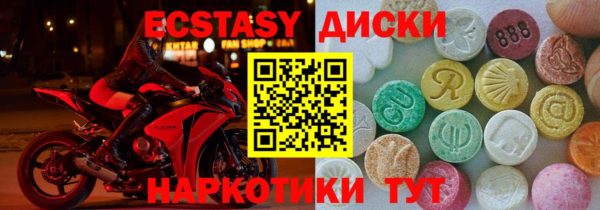 Ешки  Усть-Лабинск  МДМА  Вход с VPN  МАРИХУАНА  Кокаин  Мяу-Мяу  Хэш  НБОМе  Лсд 25 