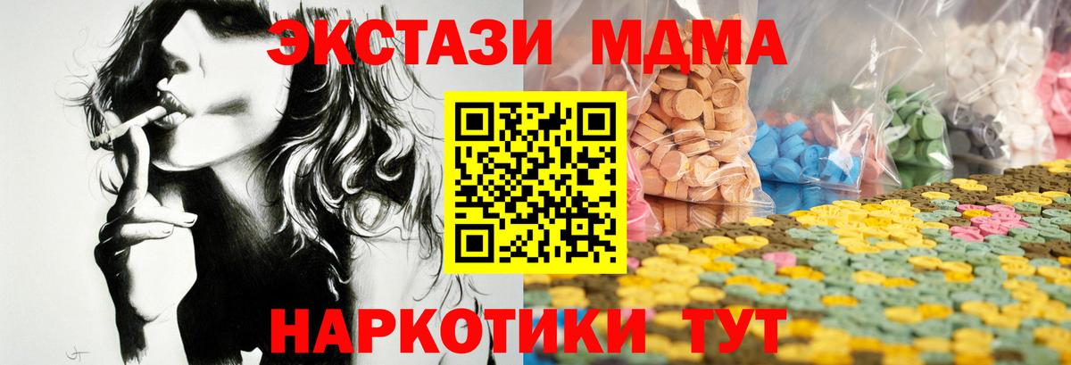 Экстази бентли  Экстази Punisher  Вход с VPN  Усть-Лабинск 