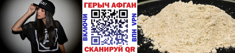 darknet формула  Усть-Лабинск  ГЕРОИН гречка 