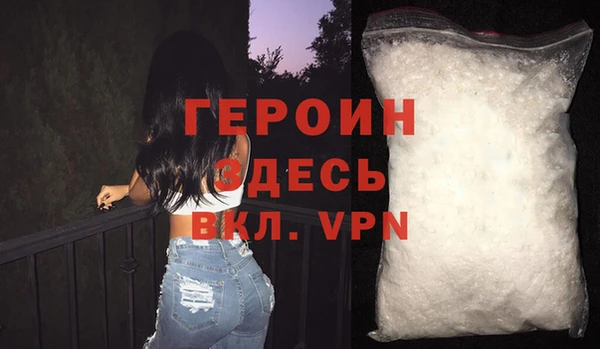 MDMA Premium VHQ Елизово