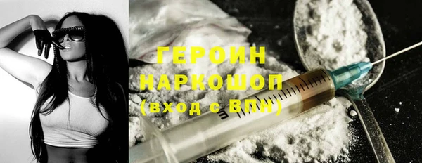 кокаин VHQ Осташков