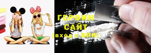 кокаин VHQ Осташков