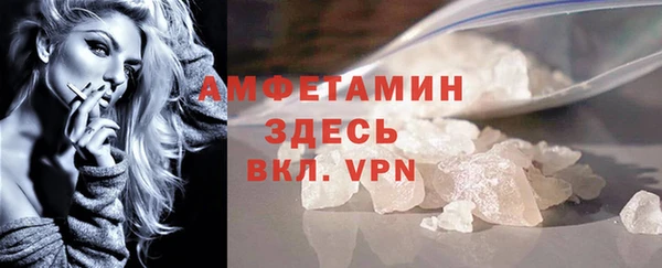 экстази Жердевка