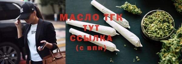 кокаин VHQ Осташков