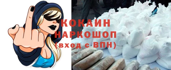 MDMA Осинники