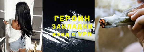 MDMA Осинники