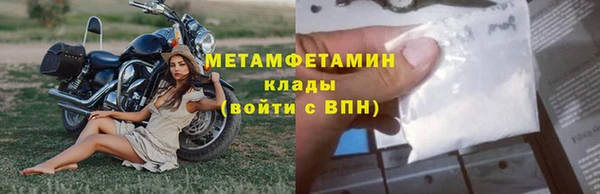 альфа пвп VHQ Нягань