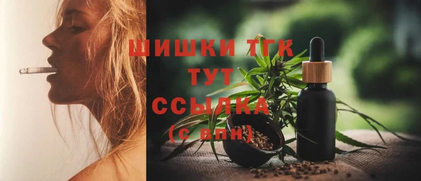 кокаин VHQ Осташков