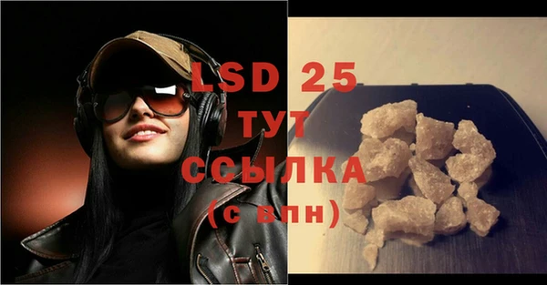 прущие крисы Нязепетровск