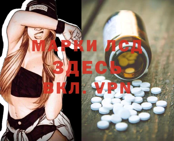альфа пвп VHQ Нягань