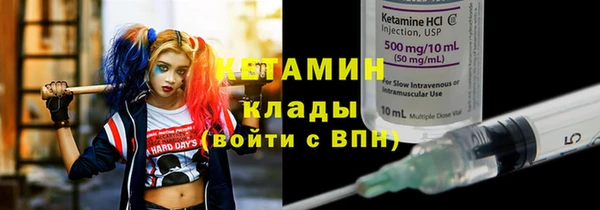 эйфоретик Железноводск