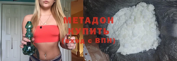 альфа пвп VHQ Нягань
