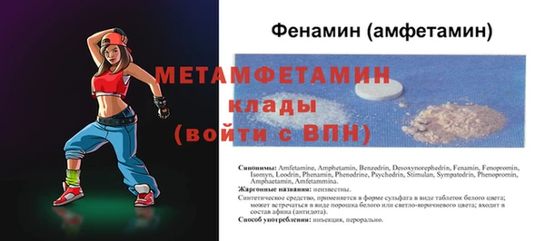 альфа пвп VHQ Нягань