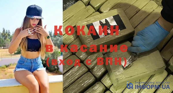 гашиш Няндома
