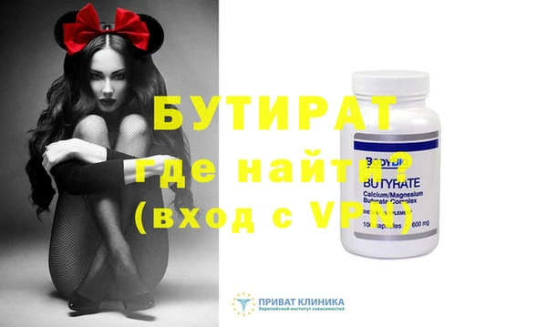 кокаин VHQ Осташков