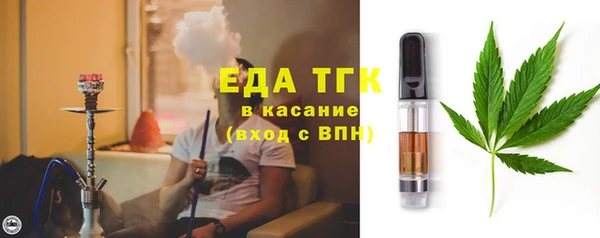 MDMA Осинники