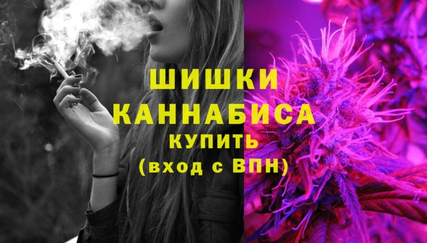 кокаин VHQ Осташков