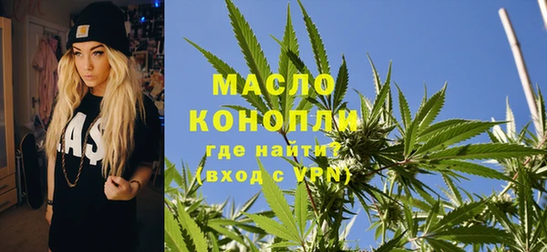 альфа пвп VHQ Нягань