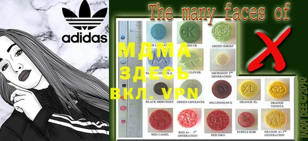 MDMA Осинники