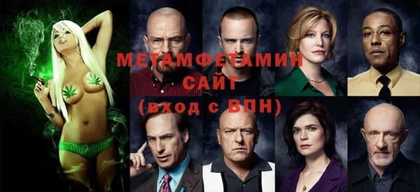 MDMA Осинники