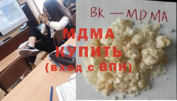 гашишное масло Остров