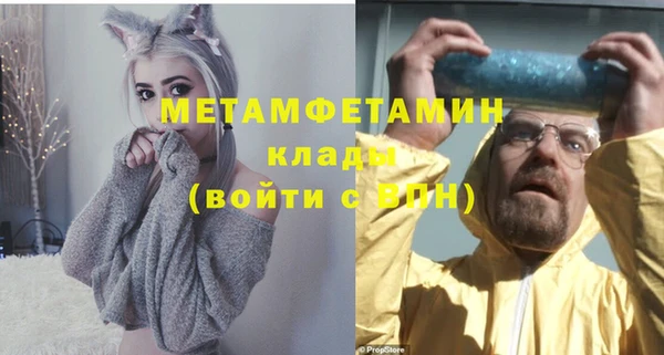 прущие крисы Нязепетровск