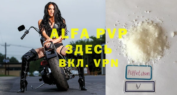 альфа пвп VHQ Нягань