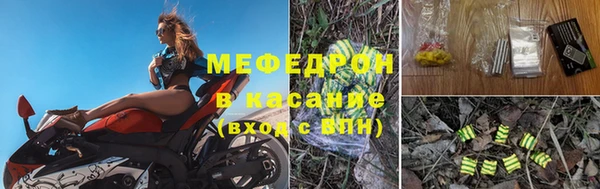 альфа пвп VHQ Нягань