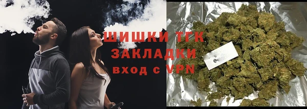 кокаин VHQ Осташков