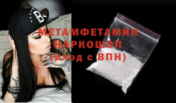 MDMA Осинники