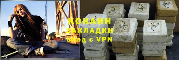 гашишное масло Остров