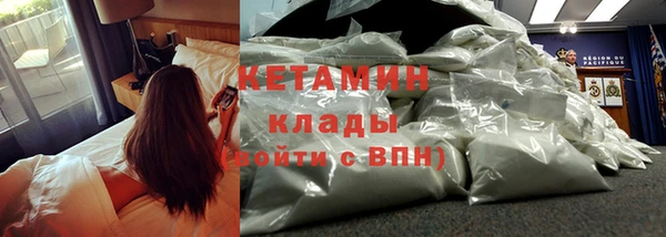 кокаин VHQ Осташков