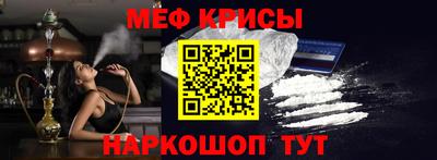 экстази Аргун