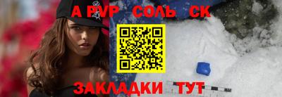 МДПВ Апшеронск