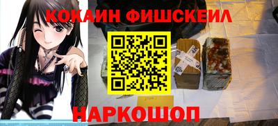 экстази Аргун