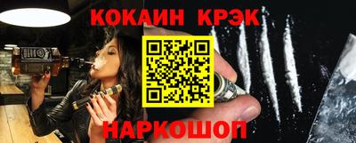 мяу мяу кристалл Абинск