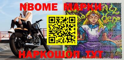 экстази Аргун