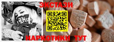 экстази Аргун