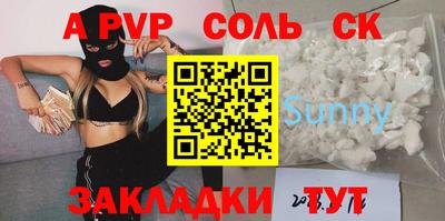 экстази Аргун