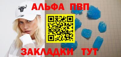 МДПВ Апшеронск